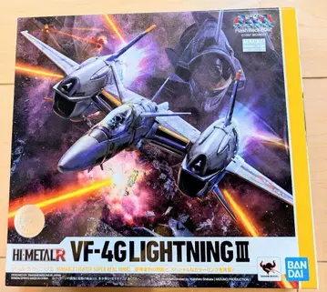 HI-METAL R VF-4G 라이트닝 III