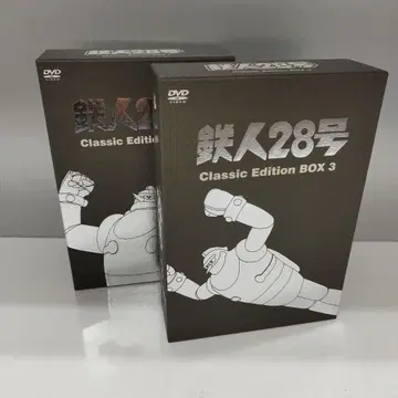 철인 28호 Classic Edition BOX 1, 3