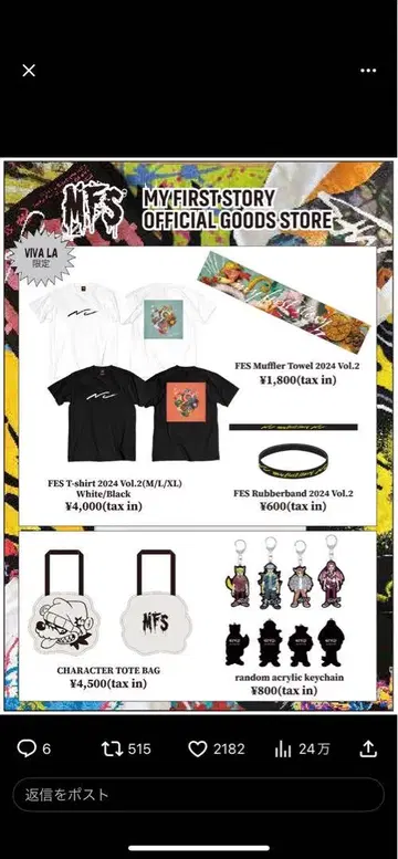 마이파스 T셔츠