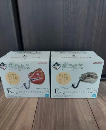 제일복권 파충류&양서류 vol.2 레프타일즈 헤드 마그넷 세트