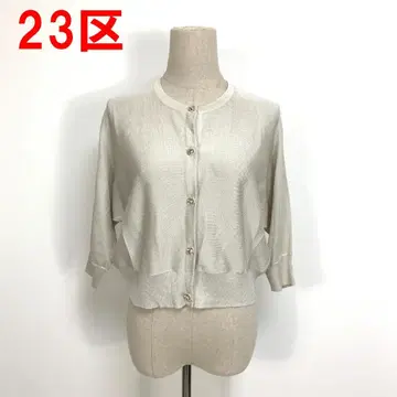 A6610 23구 7부 소매 가디건 펄 버튼 라메 베이지 40