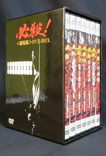 일본 국내 영화 DVD 필살! <> DVD-BOX