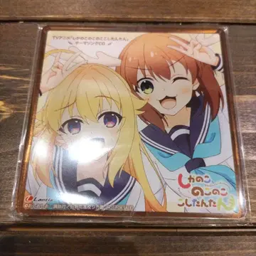 시카노코노코노코시타탄 CD 특전 아크릴 코스터