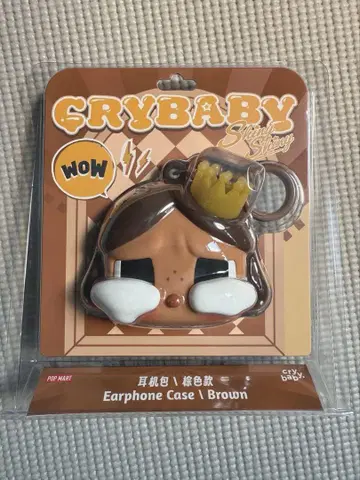 CRYBABY SHINY SHINY 이어폰 케이스