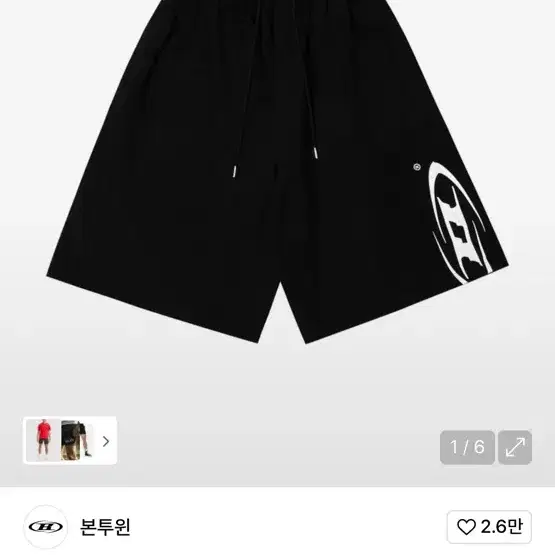 BORN TO WIN バスケットボールパンツ サイズ1 ボールライン ベーシックバギーショーツ バスケットボールパンツ
