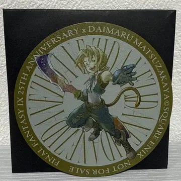 FF9 다이마루 마쓰자카야 지탄 러버 코스터