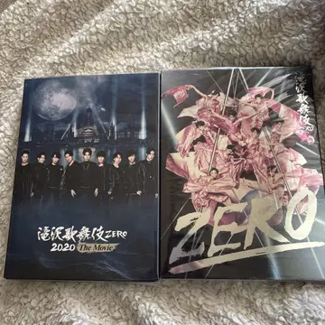 SnowMan 타키자와 가부키 DVD