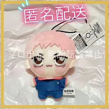 주술회전 프라이즈 쵸피누이푸치 봉제인형 마스코트 3 이타도리 유우지