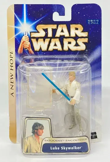 HASBRO COLLECTION 2 LUKE SKYWALKER 3.5인치