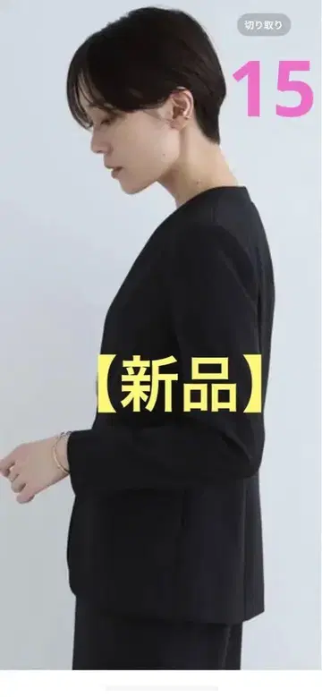 새상품 인디비 빅 사이즈 노카라 자켓 (23구 자유구 icb 쿠미쿄쿠)