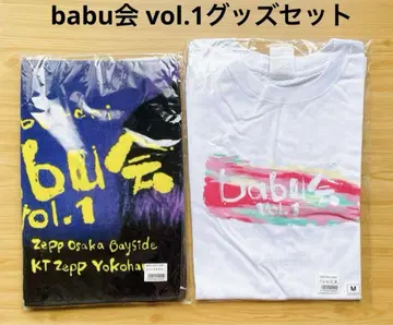 시부야 스바루 babu회 굿즈 세트