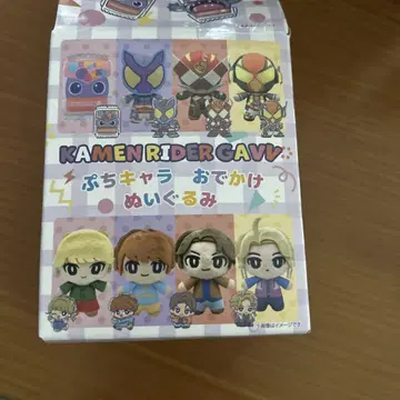 KAMEN RIDER GAVV 봉제인형
