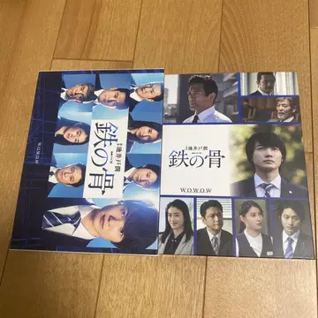 철의 뼈 WOWOW DVD
