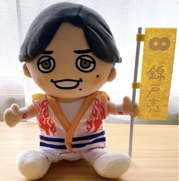 칸쟈니8 니시키도 료 GR8ESTBOY