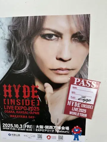 HYDE x Zepp 콜라보 패스 스티커 (덤 포함)