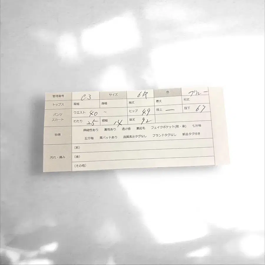 10번째 상품 이미지
