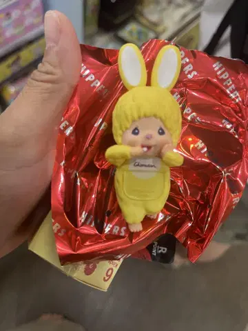 소니엔젤 몬치치 히퍼스