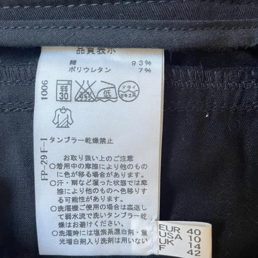 9번째 상품 이미지