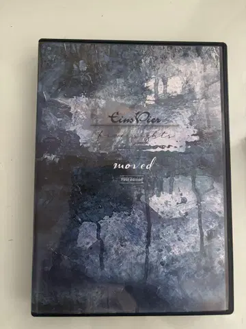 최초 한정판 Eins:Vier five sights