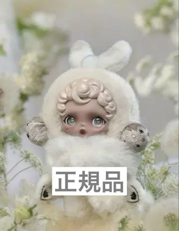 스컬판다 인상주의 미스트