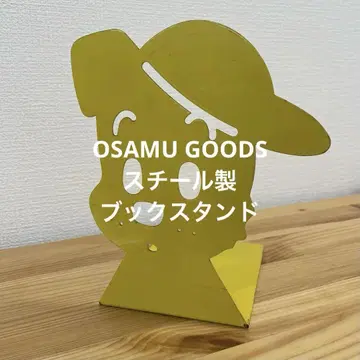 OSAMU GOODS 스틸 북 스탠드