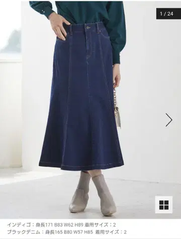 any SIS 내로우 데님 스커트 네이비