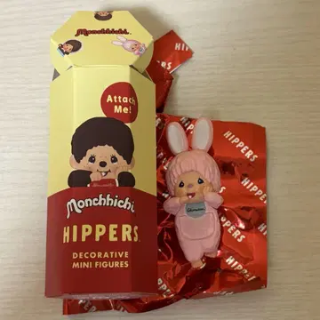 히퍼스 몬치치 치무탄