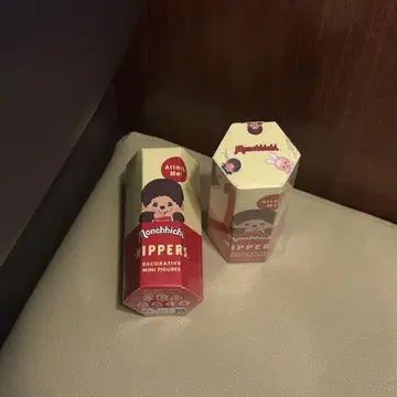 몬치치 히퍼스 2세트
