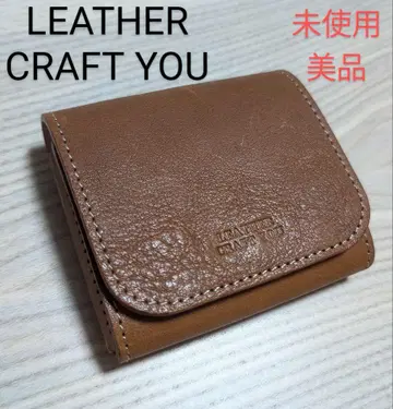 미사용 새상품급 LEATHER CRAFT YOU 컴팩트 지갑