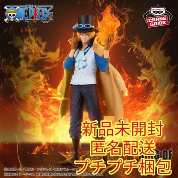 원피스 KING OF ARTIST SABO