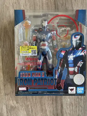 미개봉 새상품! SHFiguarts IRON PATRIOT 피규어