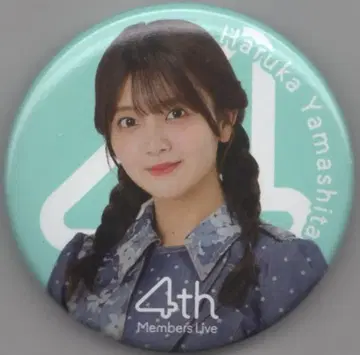 히나타자카46 4기생 라이브 야마시타 하루카 랜덤 캔뱃지