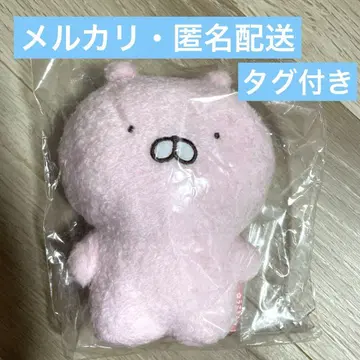 우사마루 우사코 탓톤 봉제 인형