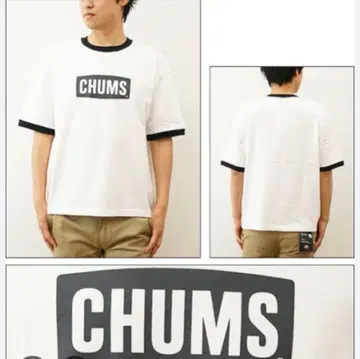 CHUMS 로고 티셔츠 화이트