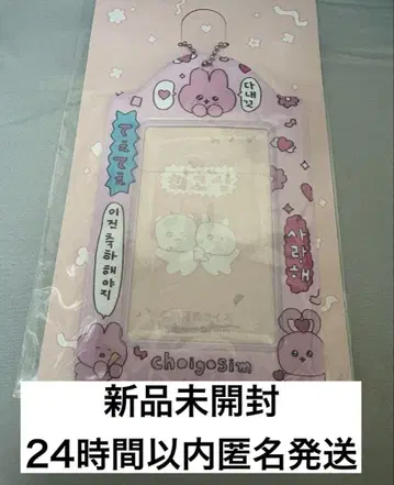 체고심 트레이딩 카드 케이스 핑크