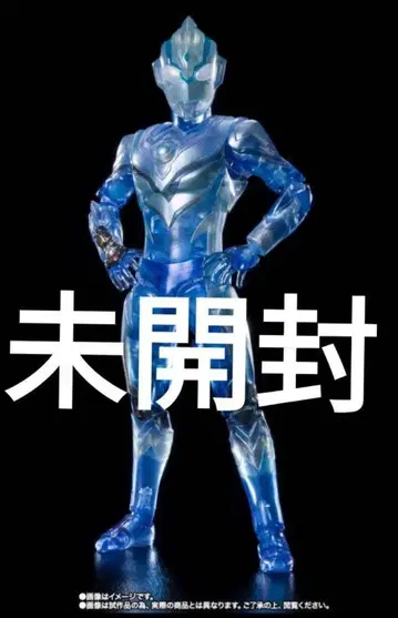 SHFiguarts 울트라맨 후마 특별 클리어 컬러