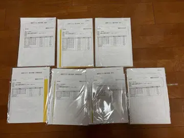 이토 기초 마스터 답련