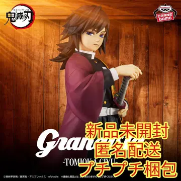 애니메이션 '귀멸의 칼날' Grandista-TOMIOKA GIYU-