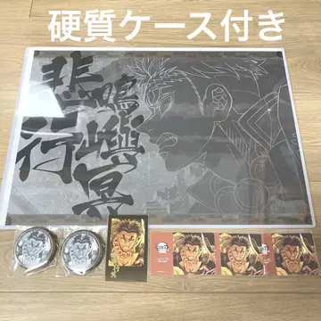 귀멸의 칼날 ufotable 다이닝 무한성 편 히메지마 교메이 런천매트
