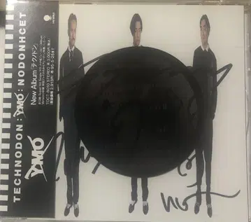YMO TECHNODON 사인 포함 CD