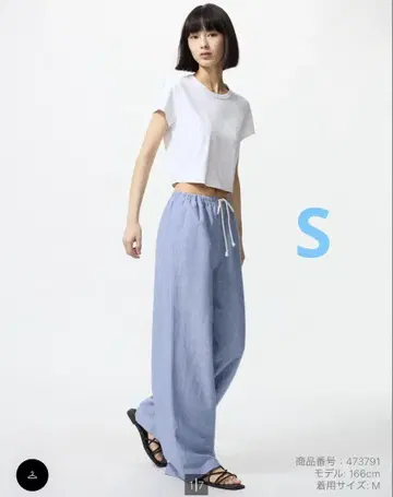 UNIQLO 린넨 블렌드 이지 팬츠 65 블루 새상품