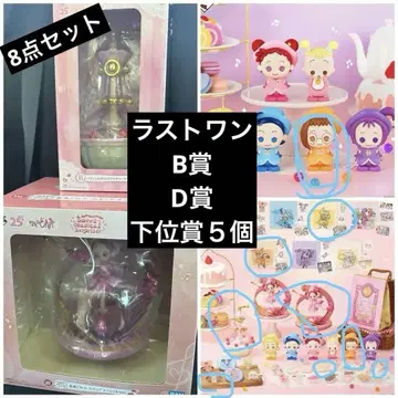 꼬마 마법사 레미 제일복권 배송비 포함