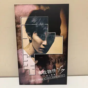 와타나베 쇼타
