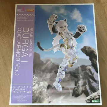 DURGA I (CAT ARMOR Ver.) 플라스틱 모델 키트