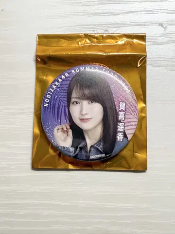 노기자카46 한여름의 전국 투어 캔뱃지 카키 하야카