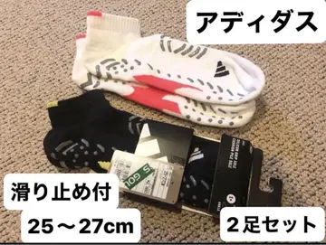미사용품! 아디다스 숏 삭스 25~27cm 미끄럼 방지 2켤레 세트