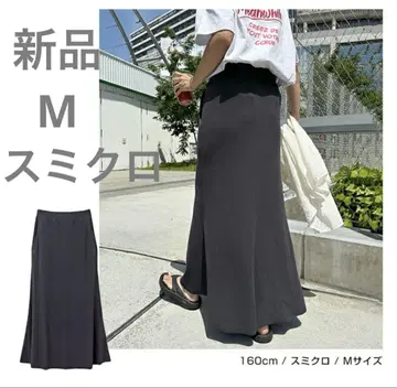 andme 셀프 컷 리브 머메이드 스커트 M 스미크로
