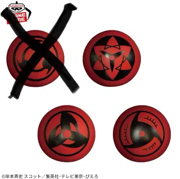 NARUTO 사륜안 룸 라이트