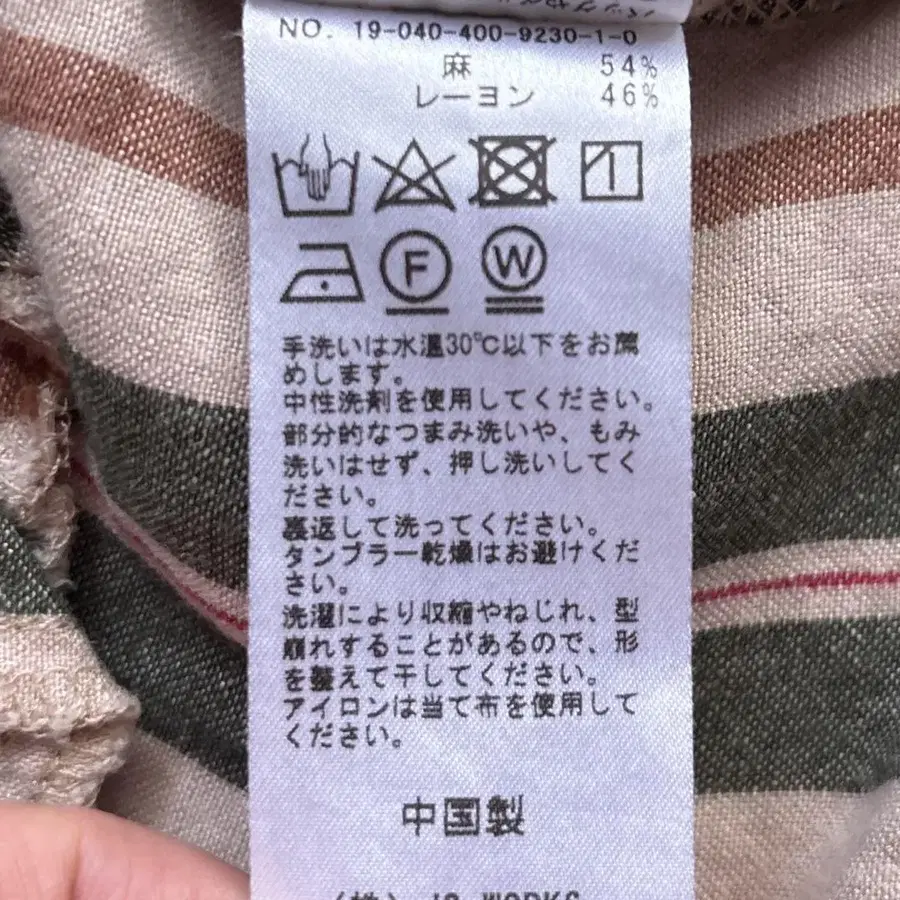 10번째 상품 이미지