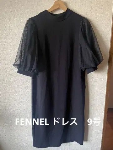 FENNEL 튤 슬리브 백리본 원피스 정가 26,000원